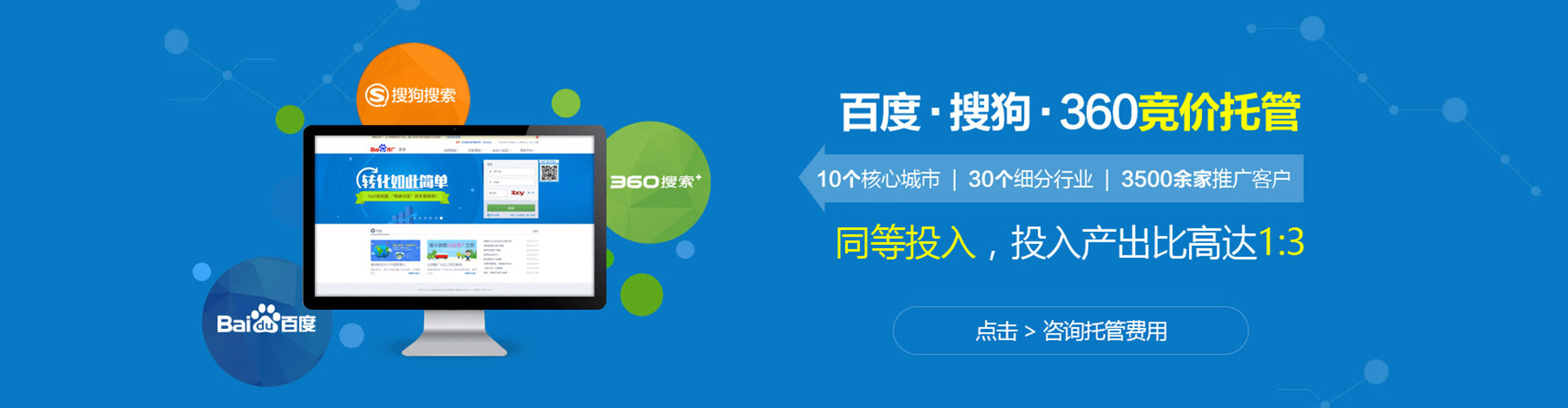 圣方济各堂信息流开户