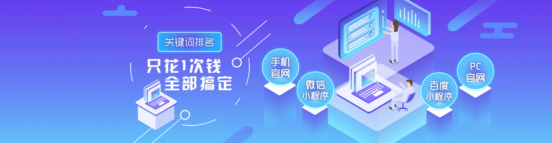 圣方济各堂百度竞价包年