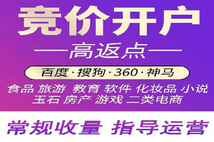 某某sem广告公司专案：如何通过SEM优化提高网站流量