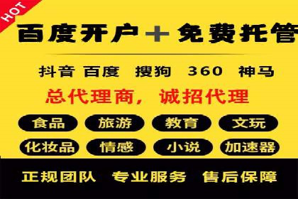 百度SEM代运营案例解读：揭秘行业领先策略