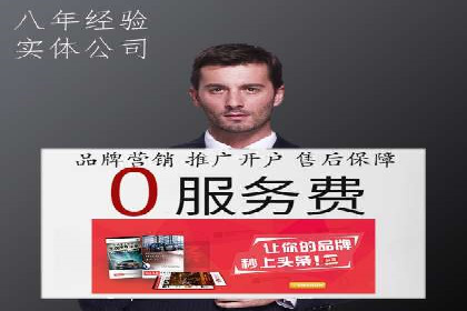 百度包年竞价全解析：效果显著的网络营销手段